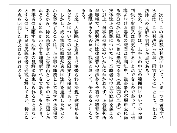 解説21ページ