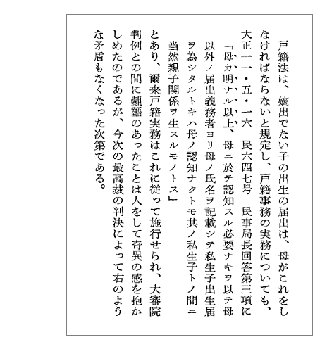 解説19ページ