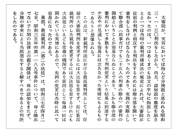 解説の14ページ