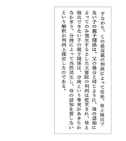 解説の15ページ