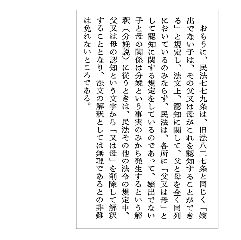 解説15ページ