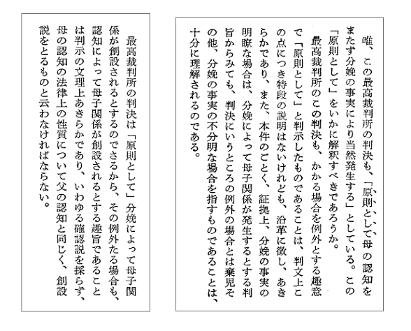 解説16ページ及び18ページ