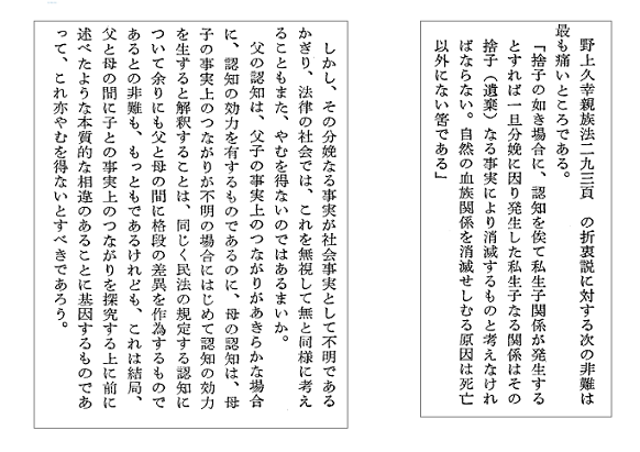 解説18ページ