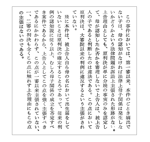 解説22ページ